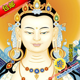藏传佛教唐卡密宗佛画-四臂观音海报卷轴挂画/布画像 56X80cm包邮