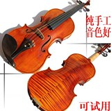 音艺高档虎纹小提琴 纯工制作 专业演奏 考级 练习小提琴全套配件