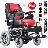 德国品牌进口电动轮椅车  轻便折叠快拆四轮老年人残疾人代步车