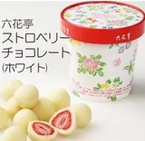 现货5月21日两件包邮日本北海道特产六花亭草莓夹心白巧克力100g