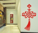 喜庆中国结水晶亚克力立体墙贴走廊客厅玄关电视墙中国民族风包邮