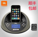 JBL On time Micro 准时iPod iPhone4s 基站 液晶显示 闹钟音箱响