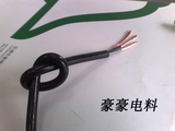 出口美国TPU聚氨酯 纯铜 3芯1.25平方 抗冻防水耐磨 电线电缆