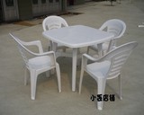户外休闲桌椅套件/可插遮阳伞大排档塑料桌椅组合1桌4椅 正方桌2