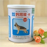 包邮 宠物营养保健品正品 佑达发育宝钙胃能450G 犬猫钙粉 补钙