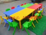塑料桌椅长方桌椅儿童桌椅幼儿园桌椅小班中班大班六人桌椅