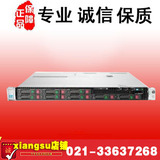 HP/惠普 DL320E Gen8（717170-AA1） E3-1220v3/4G/机架式服务器