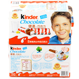 健达巧克力棒T8 Kinder 散装牛奶夹心巧克力100g 宝宝零食品特价