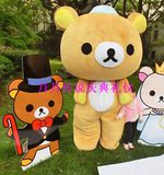 上海轻松熊，松弛熊卡通人偶服装出租，租赁，COSPLAY活动SHOW