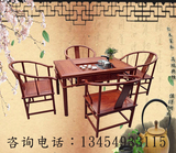 红木茶桌 花梨木 餐桌茶艺桌泡茶卓 中式仿古艺术茶桌 桌椅组合