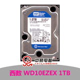 WD/西部数据 WD10EZEX 1T 台式机硬盘 西数蓝盘 SATA串口