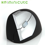 Minicute米乔无线垂直人体工程学 人体工学立式直立鼠标防鼠标手