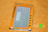卡西欧e-d99电子词典键盘保护膜E-B/D系列键盘膜键盘贴膜【裸膜】