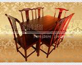 中式家具板面餐桌七件套 榆木实木 榫卯结构餐桌椅 简约 厂价直销