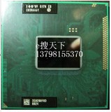 二代笔记本CPU I5-2520M D0步进 全新PGA 支持PM65 HM65芯片组