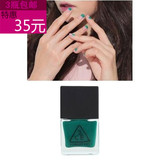 【正品现货】nanda韩国官网stylenanda-3CE青绿色指甲油#GN15