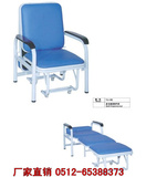 折叠陪护椅 多功能输液椅 医用输液椅 点滴椅吊针椅 医疗躺椅 陪