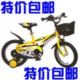 专柜正品小龙哈彼LB1420Q-L106儿童自行车脚踏车单车幼3-6岁14寸