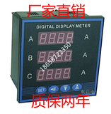 特价三相交流电压表/AC1000伏V直通三相电压数显表/无需外配互感