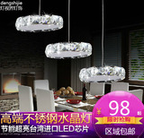 灯视界现代简约LED水晶灯餐厅吊灯三头饭厅灯不锈钢吧台灯饰