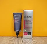 法国直营 LIERAC/丽蕾克强效纤体凝胶天然魔力塑形瘦身纤体活性乳