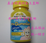 澳洲直邮Nature’s Way 佳思敏 维生素D+钙片软糖 儿童补钙 60片