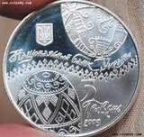 復活節彩蛋 乌克兰紀念幣 外國硬幣 精製幣 硬幣批發紙幣外國錢幣