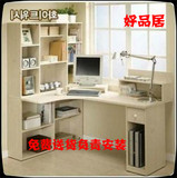 新款简约书桌书柜书桌书架组合分体桌办公桌转角电脑桌组合电脑桌