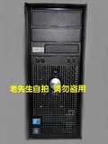 DELL戴尔OptiPlex380MT台式机准系统 G41/DDR3平台95成新全国包邮