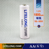 力特朗 5号充电电池1.2v可代替1.5v充电电池5号锂电池玩具鼠标用