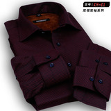 卡米贝菲男士加绒加厚双领双袖保暖衬衫加棉商务休闲中年保暖衬衣
