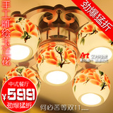 景德镇艾特陶瓷吸顶灯 中式灯具/客厅 餐厅 陶瓷灯/新款 AT-W019