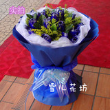 哈尔滨同城鲜花店*蓝色玫瑰花束*圣诞节鲜花*春节鲜花