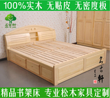 松木床双人床儿童床箱体床实木床书架床液压高箱松木家具定制