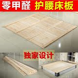 杉木条床板实木硬床板排骨架 加宽床板定做 护腰床板婴儿床板床垫