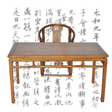 明清古典 榆木 全实木中式家具 榫卯 1.5米长方餐桌 书画桌
