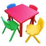 育才正品塑料四人桌 幼儿园儿童桌椅套装 学习桌游戏桌子办公餐桌