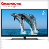 实体限时包邮Changhong/长虹 LED32C2000 32寸液晶电视超窄边新品