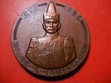 上海造币厂：国父孙中山先生浮雕大铜章（直径60MM）
