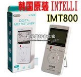 韩国Intelli  IMT-800钢琴 萨克斯 单簧管长笛 调/校音器 节拍器