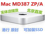 现货Apple/苹果MAC MINI MD387ZP/A港行原封联保 北京现货