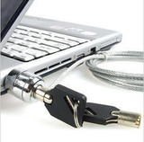 1.8米 笔记本密码锁 电脑锁 带钥匙锁 优质合金笔记本锁