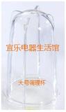 九阳原厂配件 九阳料理机原装配件调理杯适用JYL-350/350A/350S
