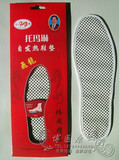 磁疗自发热鞋垫 托玛琳鞋垫 磁疗鞋垫 治疗风湿