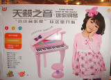 正品贝芬乐迷你钢琴儿童初学电子琴双供电源外接MP3多功能小钢琴