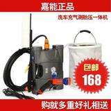 买电动洗车器充气一体机送吸尘器清洗机220V家用高压洗车机打气泵