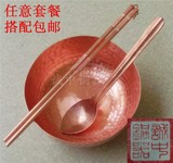 铜碗铜筷子铜勺子套装全手工铜餐具白癜风纯铜加厚紫铜碗套餐包邮