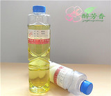 醉芳香DIY手工皂原料 冷制皂基础油 马来西亚进口棕榈油 5L批发