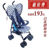 出口日本铝合金婴儿推车轻便携折叠超轻儿童宝宝大童夏天手推伞车