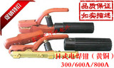 【特价】自由女神800A电焊钳 日式电焊钳300A 800A纯铜专业级焊枪